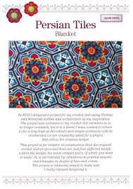 Crochet Patterns Blankets Homeware And Decorations: Persian Tiles Crochet Blanket Pattern by Janie Crow