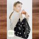Zen Chic - Origami Casual Handbag Pattern