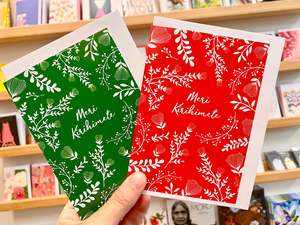 Card - Meri Kirihimete