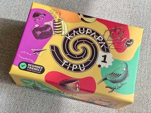 Gifts For Peeps: Tipu - Bilingual Word Game