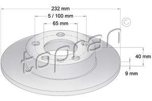 C Brake Discs: REAR BRAKE ROTOR SET | 232MM | 2Q0615601H