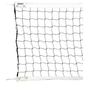 Volleyball: HART Olympia Volleyball Net