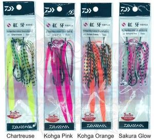 Daiwa: Kohga Spare Skirt