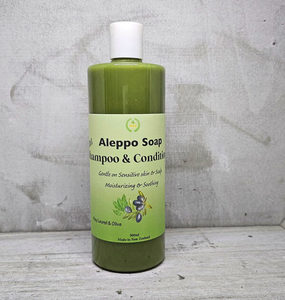 Products: Hasan Aleppo Liquid Shampoo 2in1 Hasan Cosmetics New Zealand