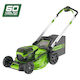 Greenworks 60V 51cm Self Propelled Lawn Mower Skin (Skin 2515207)