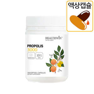 Propolis: ***EXPIRY SALE*** Propolis 3000 100Softgels