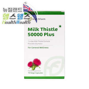 %EC%8A%A4%EC%BF%A0%EC%95%8C%EB%A0%8C %EB%B0%80%ED%81%AC%EC%94%A8%EC%8A%AC: 헬스팜 밀크씨슬 50000 70 캡슐