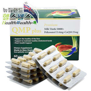 마더스케어 프리미엄 QMP 플러스 60캡슐