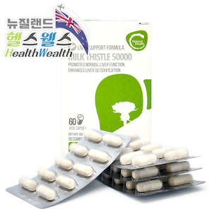 %EC%8A%A4%EC%BF%A0%EC%95%8C%EB%A0%8C %EB%B0%80%ED%81%AC%EC%94%A8%EC%8A%AC: 내츄럴헬스 밀크씨슬 50000 60 베지캡슐