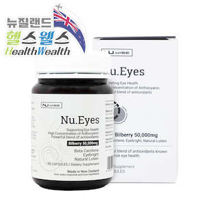 %eb%b8%94%eb%a3%a8%eb%b2%a0%eb%a6%ac %eb%b9%8c%eb%b2%a0%eb%a6%ac %ed%81%ac%eb%9e%9c%eb%b2%a0%eb%a6%ac %ec%95%84%ec%82%ac%ec%9d%b4%eb%b2%a0%eb%a6%ac: 뉴와이즈 뉴아이 50000 90야채캡슐