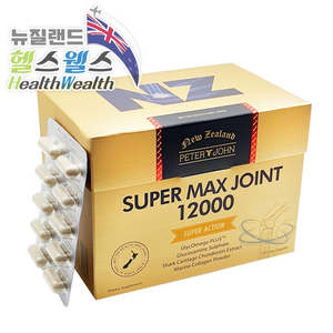 %EC%83%81%EC%96%B4%EC%97%B0%EA%B3%A8 %EC%B9%BC%EC%8A%98: 피터앤존 슈퍼 맥스 조인트 12000 200 야채캡슐