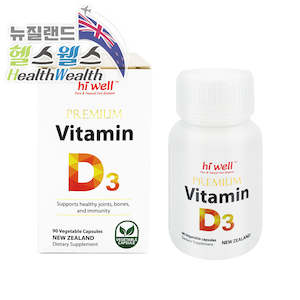 %EA%B4%80%EC%A0%88%EA%B1%B4%EA%B0%95: 하이웰 프리미엄 비타민 D3 90베지캡슐
