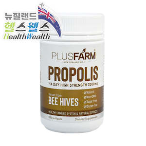 Plusfarm: 플러스팜 프로폴리스2000 200캡슐
