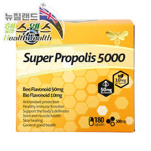 Naturalhealth: 내츄럴헬스 슈퍼프로폴리스5000 180캡슐