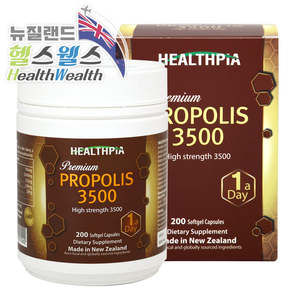 Healthpia: 헬스피아 프리미엄 프로폴리스 3500 200캡슐