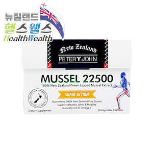 Peterandjohn: 피터앤존 초록입홍합 22500 60 야채캡슐