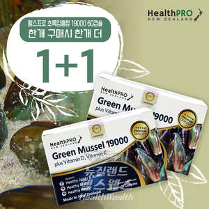 %ec%b4%88%eb%a1%9d%ec%9e%85%ed%99%8d%ed%95%a9 %ea%b8%80%eb%a3%a8%ec%bd%94%ec%82%ac%eb%af%bc %ec%8b%9d%ec%9d%b4%ec%9c%a0%ed%99%a9: 헬스프로?초록입홍합 19000  60베지캡슐 1+1