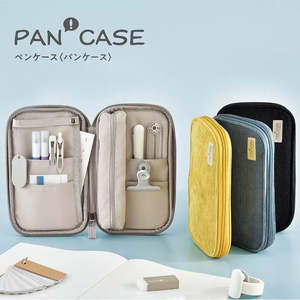 Tools: Kokuyo Pan Case Flat Pencil Case
