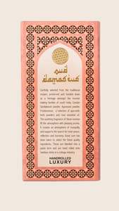 Incense - Silk Route - Oud Damascus
