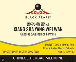 Products: Xiang Sha Yang Wei Wan (jia wei) - Cyperus & Cardamom Formula - Herbs for Health NZ