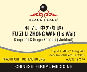 FU ZI LI ZHONG WAN (Jia Wei) - Dangshen & Ginger Formula - Herbs for Health NZ