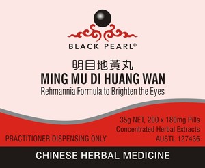 MING MU DI HUANG WAN - Rehmannia Formula to Brighten the Eyes - Herbs for Health NZ