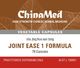 JOINT EASE Formula - Clematis & Stephania - shu jing huo xue tang - Herbs for Health NZ