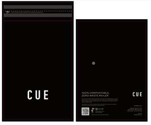 Universal: CUE Compostable Mailer - SMALL (265 x 380mm)