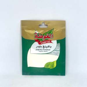 Pickles: BADR Marinated Olives & Eggplant 610g