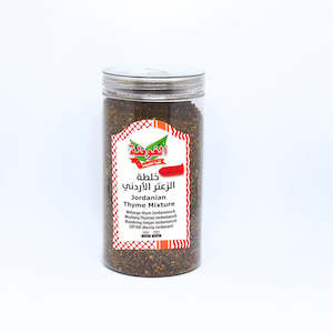 Herbs Spices: SECOND HOUSE Lebanese Green Thyme Za'atar 500g