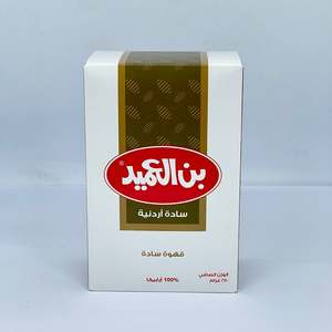 Olives: IKRAM Whole Green Olives 700g