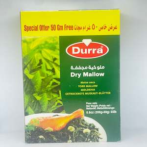 GREEN LEAF Dried Mallow / Molokheya 200g