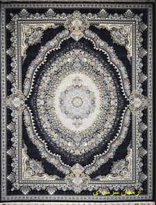 Armagha Navy Traditional Area Rug