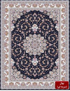 Nahal Navy Traditional Area Rug
