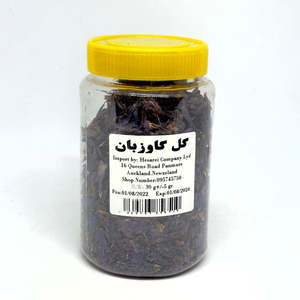Herbs Spices: HESARI Dried Borage 30g