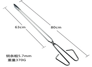 Braai Goodies: Value Braai Tong Style D 800mm