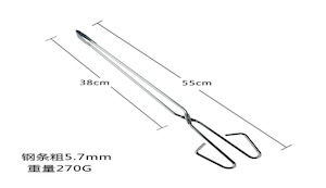 Value Braai Tong Style D 550mm