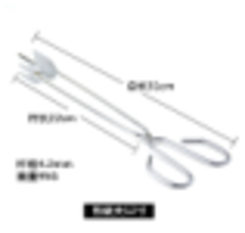 Value Braai Tongs - Style C 310mm