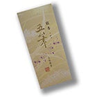 All Incense: Gohitsu/Five Brush Strokes Boxed Incense