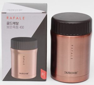 Kitchen Art Rafale Gold Metal Vacuum Porridge Container - Himart