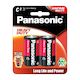 Panasonic C Battery Heavy Duty (2pk)