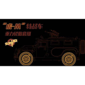 xMeng SPS-035 1/35 Sagged Wheel Set for GAZ 233115 Tiger-M SpN SPV