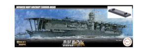 Ships: Fujimi 460512 1/700 FUNE NEXT: IJN Aircraft Carrier Akagi