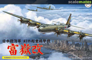 Fujimi 144306 1/144 SHB Fugaku Kai