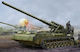 Trumpeter 05593 1/35 Soviet 2S7 Self-Propelled Gun