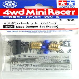 Pre Order Local Suppliers: Tamiya 15401 Mini 4WD Mass Damper Set (Heavy)
