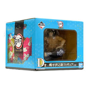 Demon Slayer - Tengen Uzui is Here - Inosuke with Boar Mask Off Figurine - Ichib&hellip;