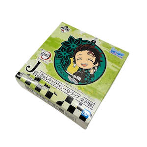 Demon Slayer - Become A Stronger Blade Than Anyone - Rubber Keyring - Ichiban Kuji Prize J