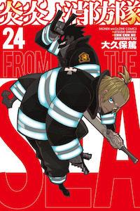 Fire Force Manga: Fire Force Manga Vol. 24