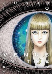 Venus in the Blind Spot - Junji Ito Manga